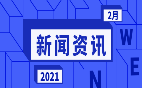 美好世界韩剧女主为什么坐牢 美好世界男主