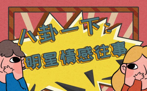 《倾情解析《婚后事》:从悦悦的视角看父母婚姻的破碎》