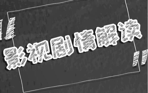 游本昌、张艺谋、陈坤三人亲笔书写的学籍卡您见过?字迹格调不同