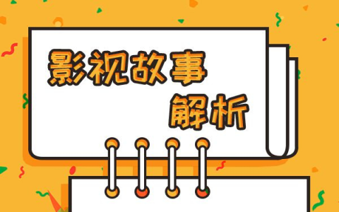 娱乐圈十大“性丑闻”，一个比一个劲爆，撕开娱乐圈中肮脏的一面