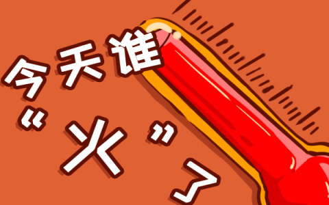 朴宝剑回应与秀智是好朋友关系 希望两人不会变得尴尬