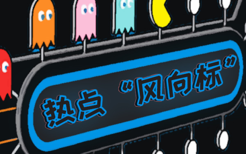《度华年》苏容卿是好人吗 苏容卿是太监吗结局是什么?