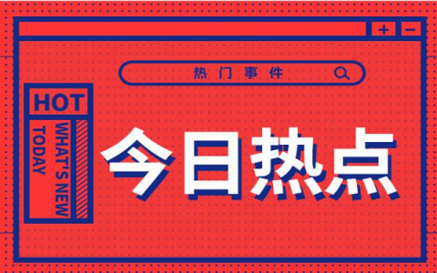 见到有难时会不顾一切的伸手相救的星座