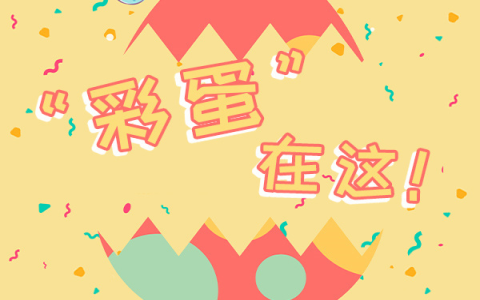 《度华年》长公主是谁扮演的 长公主结局怎么样了？