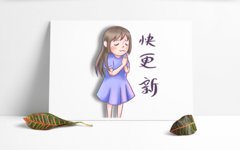 九重紫云阳伯是什么人 九重紫第272章