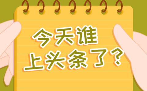 雷佳音、赵丽颖分获第34届电视剧“飞天奖”优秀男女演员奖