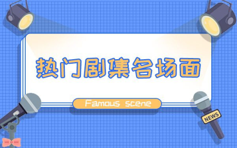 卧底高中吴秀雅和男主什么关系