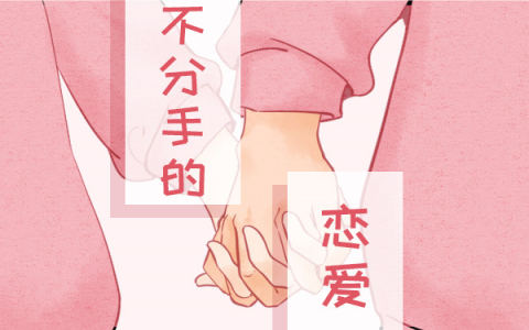 张佳宁新剧纯恨女主 烟火气进化论