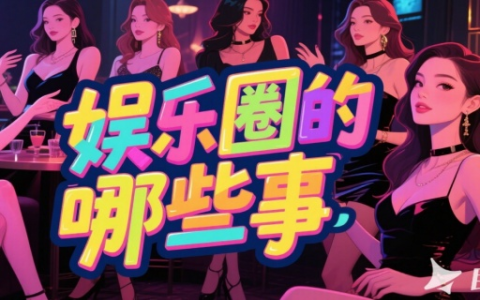 Relevo：阿尔维斯到法院领取了自己的护照，可以自由出入境