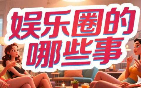 北京卫视《爱康AI焕燃之夜》官宣！解锁AI个性化体检